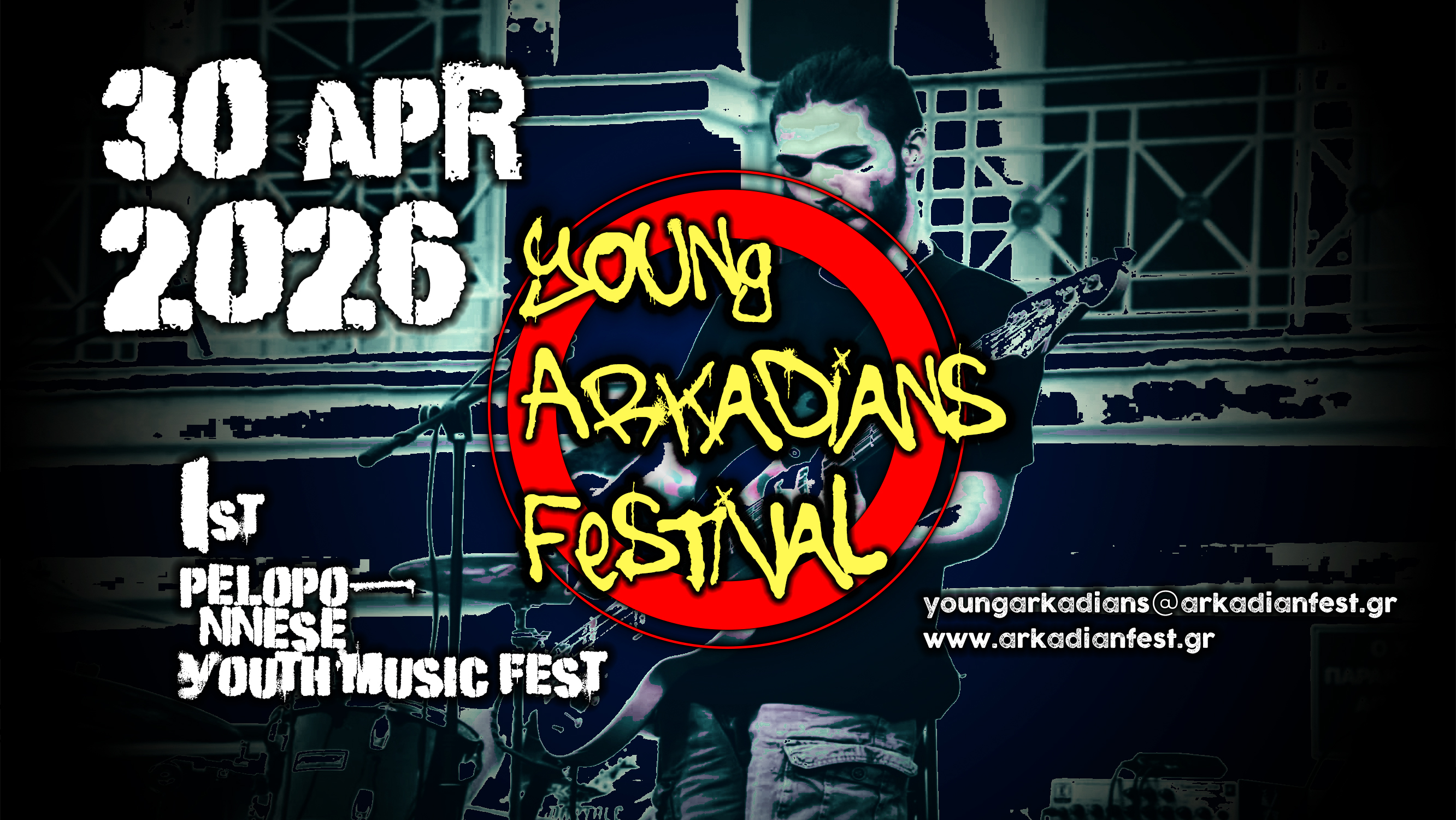 Young Arkadians Festival